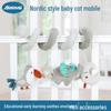 Gray Animal Baby Bed Hanging Toys for Trolley or Nursery