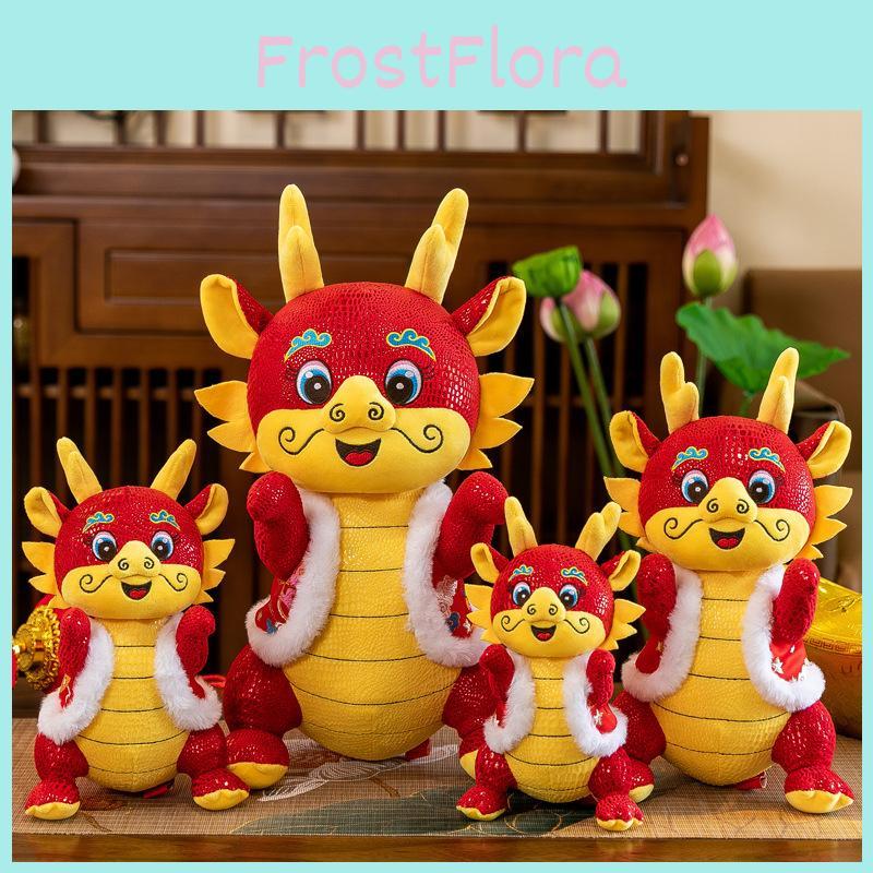 2024 Dragon Year Plush Toy Tang Costume Dragon Zodiac Doll With Custom Logo Good Luck Mascot