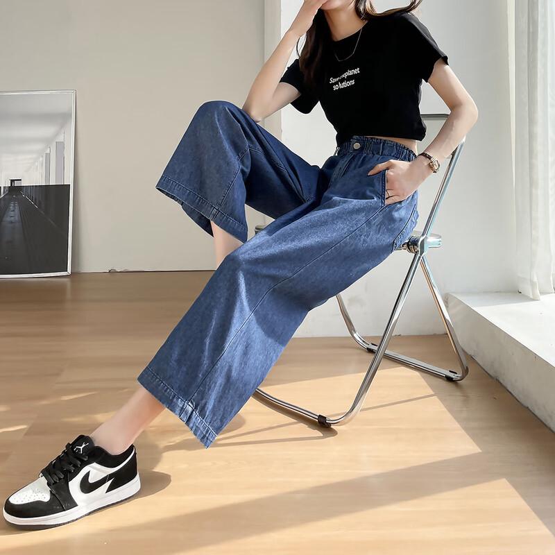 Demana Women's High-Waist Loose Cropped Denim Jeans