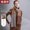 Hengyuanxiang Women's 100% Cashmere Scarf and Shawl