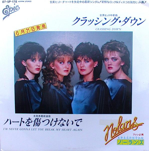 

7-дюймовая пластинка NOLANS - Crashing Down 075P178 EPIC 1982 Япония Поп