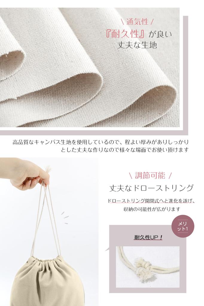 Small Plain Drawstring Bags of 15 3 Sizes Plain Drawstring Inner Drawstring Burlap Cloth Lunch Small Item Gym Clothes Lunch Mobile Phone Gift Cotton