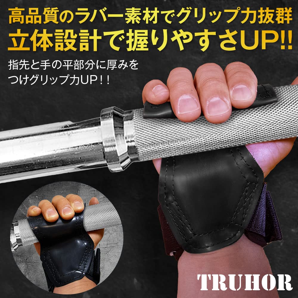 TRUHOR Power Grip Muscle Training Grip Weight Training Grip Wrist