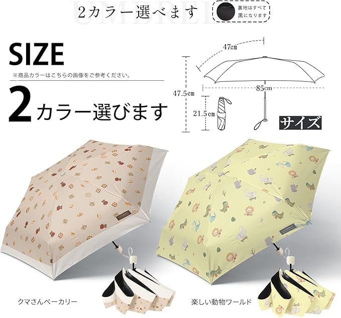 Folding Umbrella 140g X Rain or Folding Umbrella for Girls Reverse Finger Pinch Manual Storage Pouch Light Cherry UV Heat Sun Heat Gift for