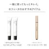CEFINE Silky Multi Cover Concealer