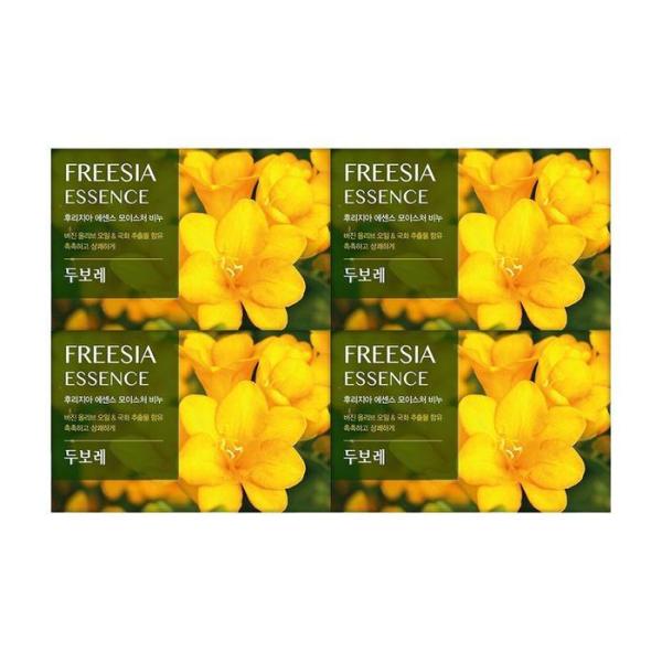 [OFK3M373] Dubore Freesia Essence Moisture Soap 4 Pack (12131794)
