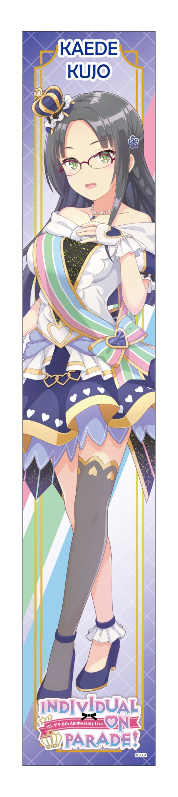 

Ongeki Kujo Kaede muffler towel
