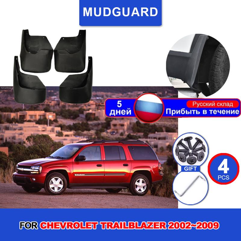 

для Chevrolet TrailBlazer 2002~2009 2003 2004 2005 2006 Брызговики Брызговики Крыло Брызговики Крышка Аксессуары