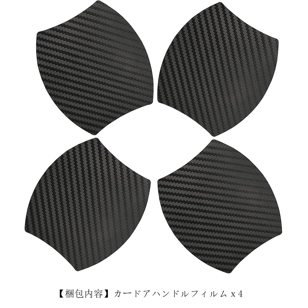 [4 PCS Black] Toyota Passo PASSO 700 Series M710A M700A/Toyota Alphard 30 Series [H27.1~]