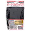 SEIWA Car Seat Under Dust Trash W841 Can, Black,