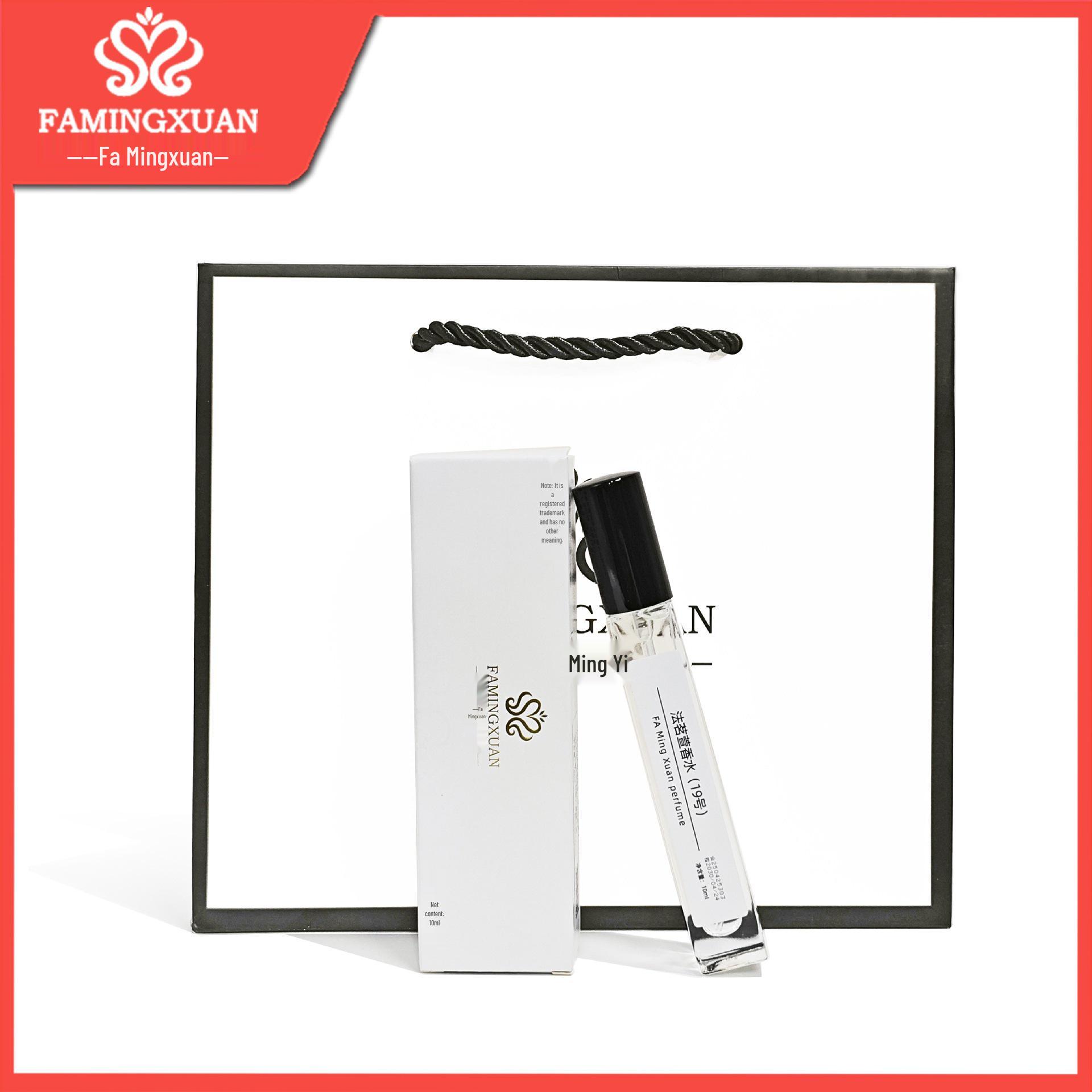 Fa Ming Xuan No 19 Perfume 10ml - Long-lasting Fragrance Official Registration 10ml 1770₽