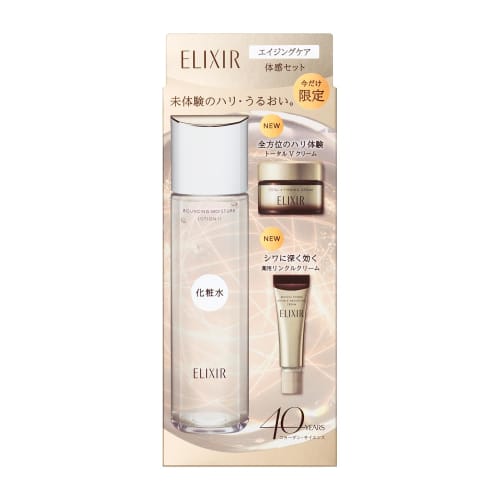 Elixir Superiel Aging Care Lotion Experience Set aCW Lotion/Lotion Set