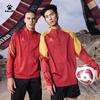KELME Men's Asia Cup Training Half-Zip Pullover