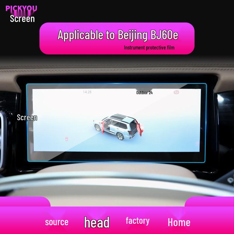 Compatible with 26 Models: Beijing Off-road BJ40 Center Console Screen Protective Tempered Film for BJ60e & BJ20 Car Navigation.