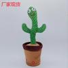 Colorful Dancing Cactus Toy: Singing, Talking, Light-Up Fun for Kids