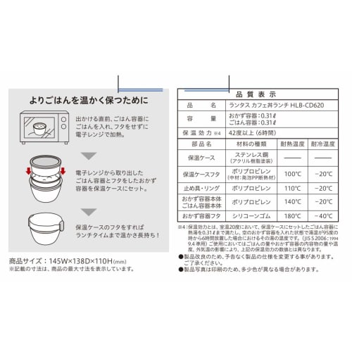 Asvel Lantas Cafe Bowl (CD-620), an Insulated Lunch Box, Is Easy To Serve, 620ml, Ivory, and Can Accommodate a Variety of Dishes. Product Code: A3248