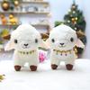White Fluffy Sheep Stuffed Animal Soft Breathable Washable Fabric Adorable Big Eyes Great Gift for Kids Travel Companion