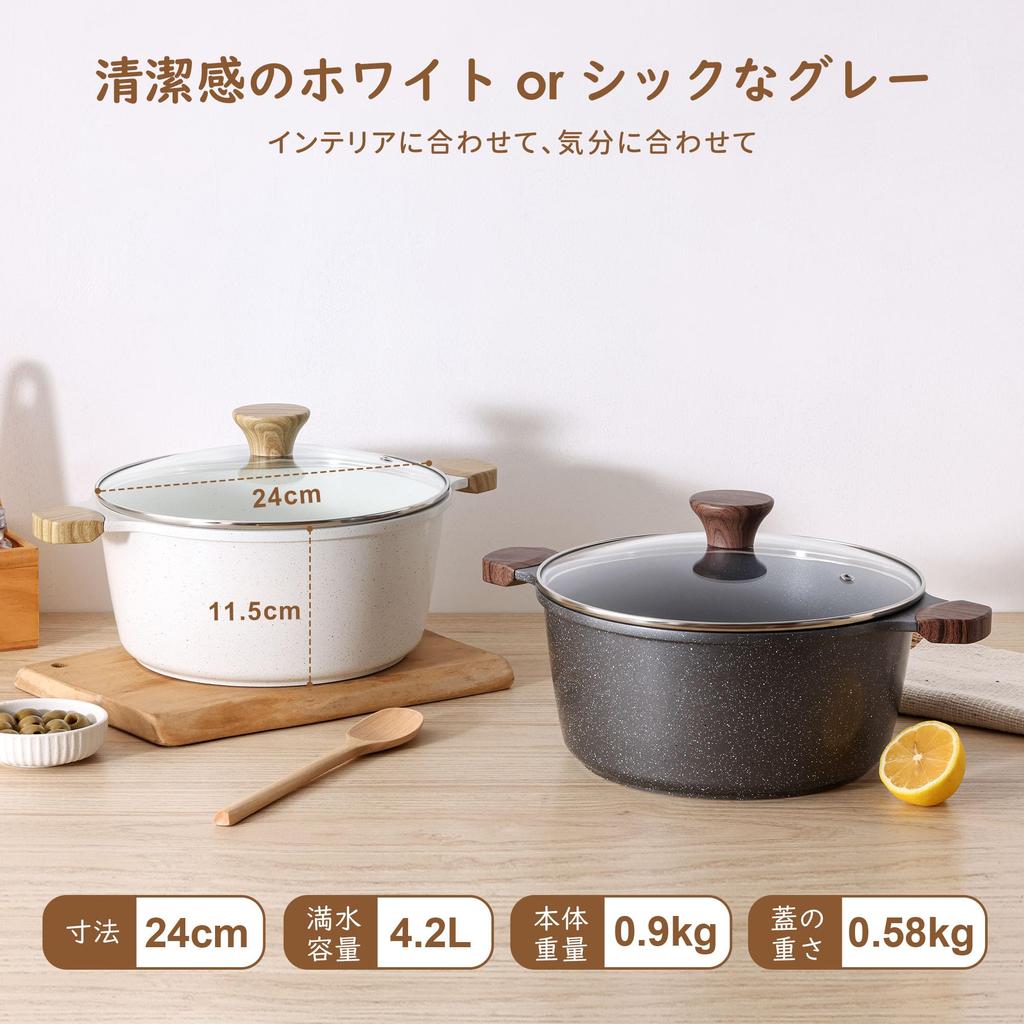 SENSARTE 24cm Deep Pot, Tabletop Pot, Induction/Gas Compatible, Non-Stick, Marble Coat, Easy to Clean, Curry Pot, Fryer, Pasta Pot, White