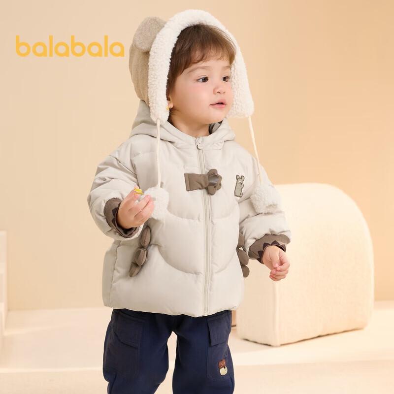 Balabala Boys Hooded Winter Down Jacket 73