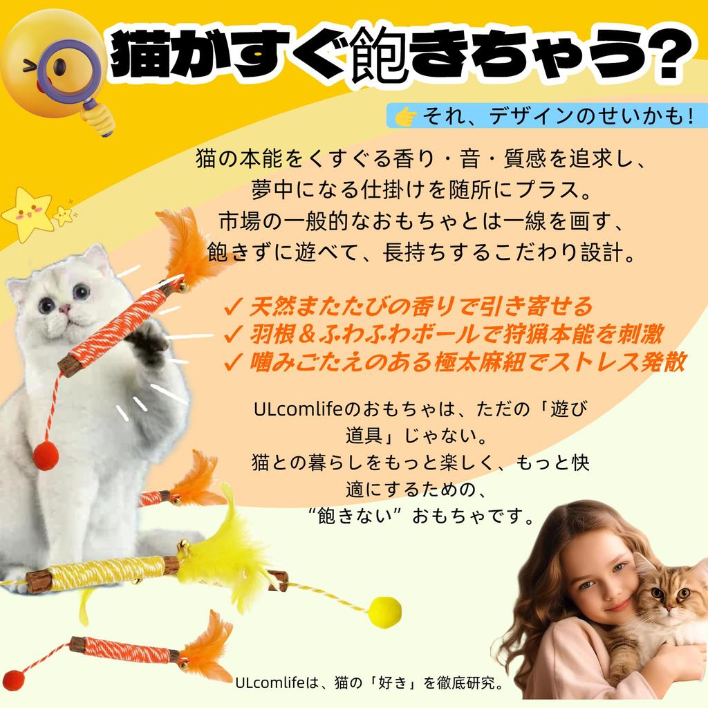 ULcomlife Katzenkauspielzeug Katzenzähne Putzen Mini-Ball x Gesundes Zähne Kauspielzeug für Kätzchen und Mehrere Leicht zu Genießen Selbst für Natürlich Reichlich Duftende