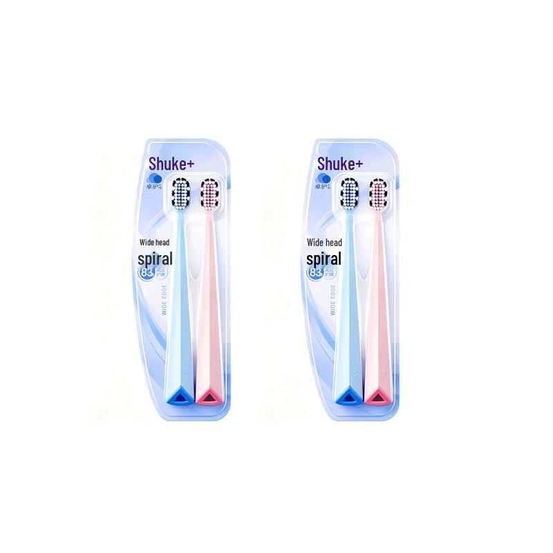 Saky Ultra-Soft Wide-Head Toothbrushes (2-Pack)