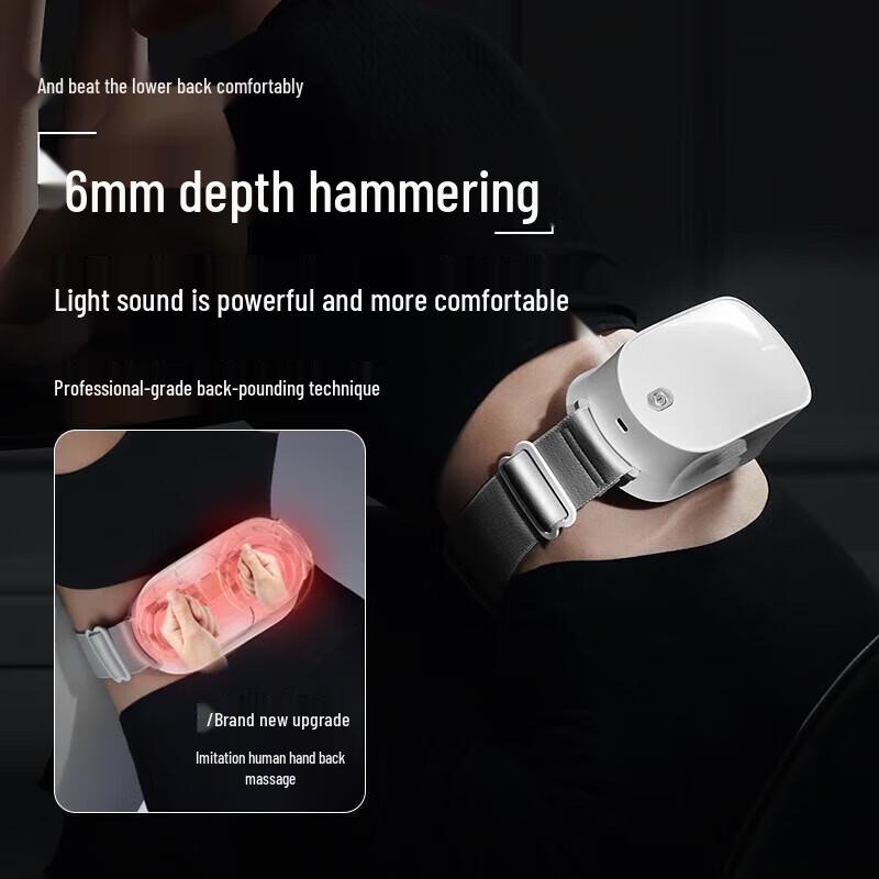 Hezheng Percussion Waist Massager