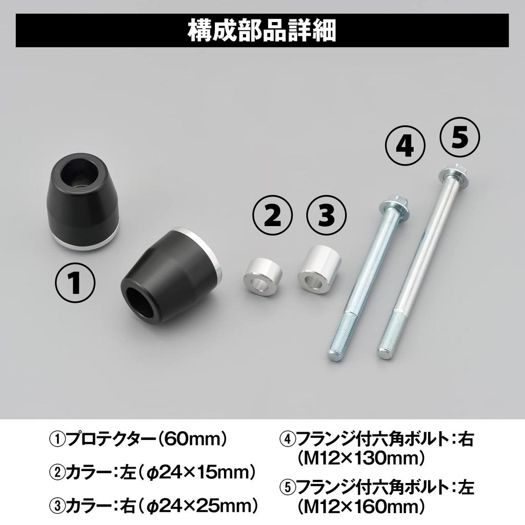 Daytona Motorcycle Engine Slider Engine Protector 79922 VTR250/F/LD (98-17)