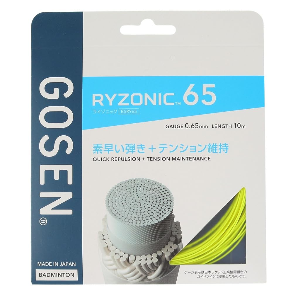 

GOSEN Badminton gut string RYZONIC 65 RYZONIC 65 single tension BSRY65