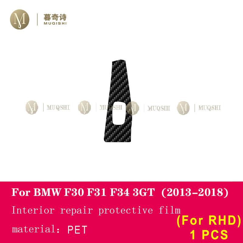 For BMW F30 F31 F34 GT 2013-2018 Car Interior Carbon Fibre Film 5D PET Center Console Anti Scratch Resist Film Accessories Refit