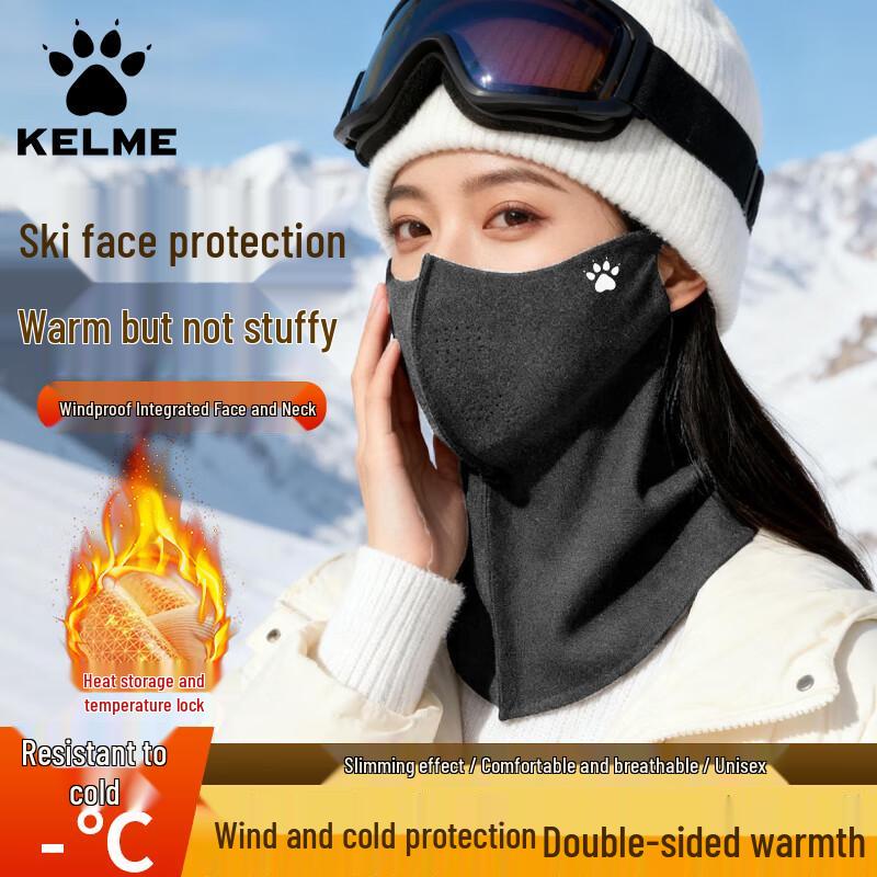 KELME Winter Ski & Cycling Face Mask Neck Warmer One Size