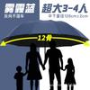 61 Bone Automatic Umbrella Women's Sunshine and Rain Umbrella Sunscreen UV Protection Sun Umbrella Men's Folding Large