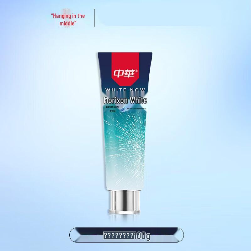 Zhonghua Magical White Ice Mint Toothpaste 100g x 2