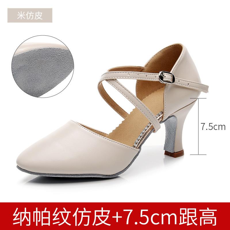 Ladies' Adult Latin Dance Shoes,soft Soled Mid High Heels,dance Performance Shoes for All Seasons,indoor and Outdoor Dance Shoes