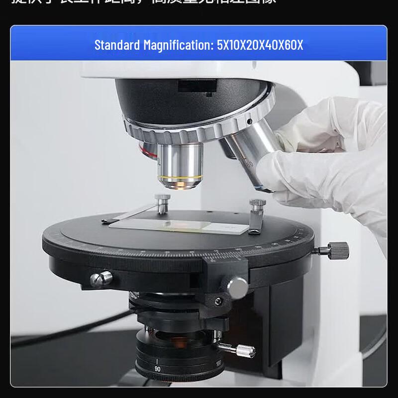 AOSVI Polarizing Microscope