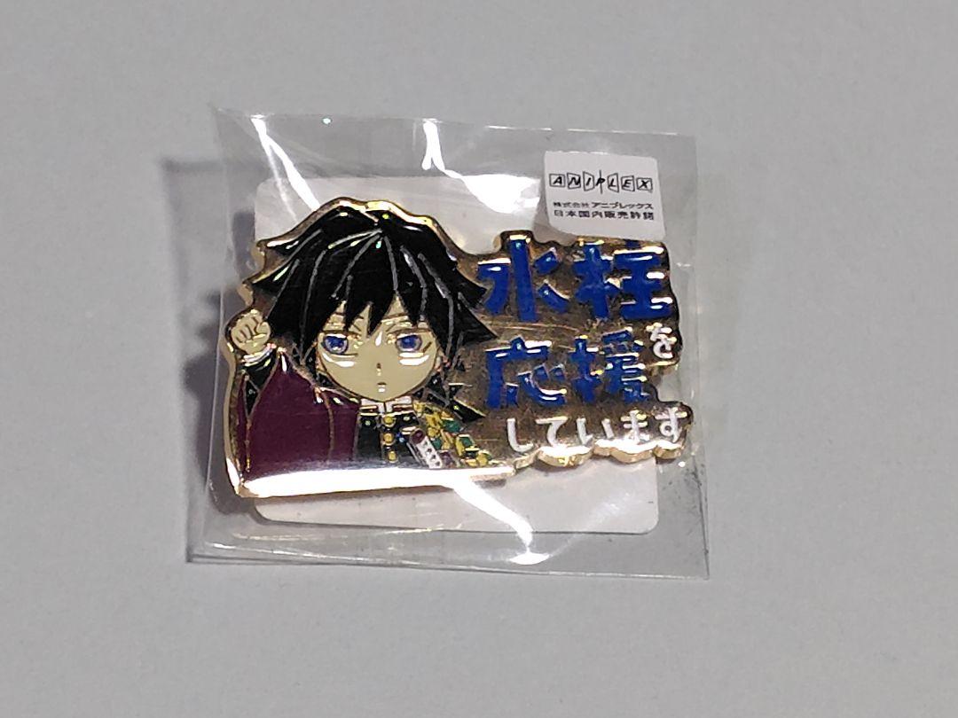 

[USED] Giyu Tomioka Support Pin Badge Pillar Cafe Demon Slayer: Kimetsu no Yaiba Infinity Castle Pillar Training
