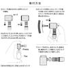 R250 Pump Compatible with France and the US (Arnigomaru) Head, Silver,