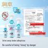 Runben Outdoor Mosquito Repellent Spray