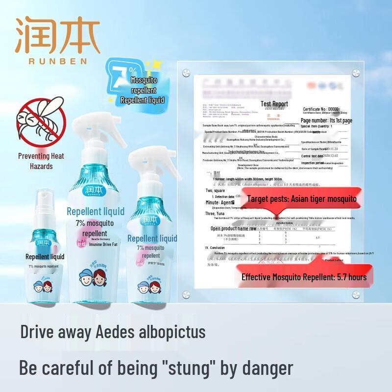 Runben Outdoor Mosquito Repellent Spray