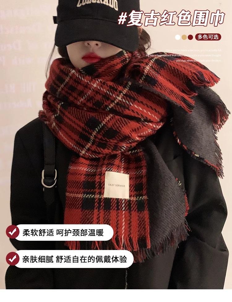 Christmas scarf women's winter Korean version of high-end versatile red plaid scarf student couple thickened warm shawl