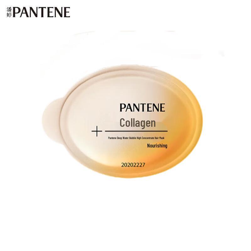 

Pantene Deep Water Bubble Bomb Nourishing Hair Mask