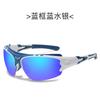Polarized Sunglasses Men Women Sports Sunglasses Goggles Cycling Glasses Outdoor Sports Motorcycle Running Fishing
