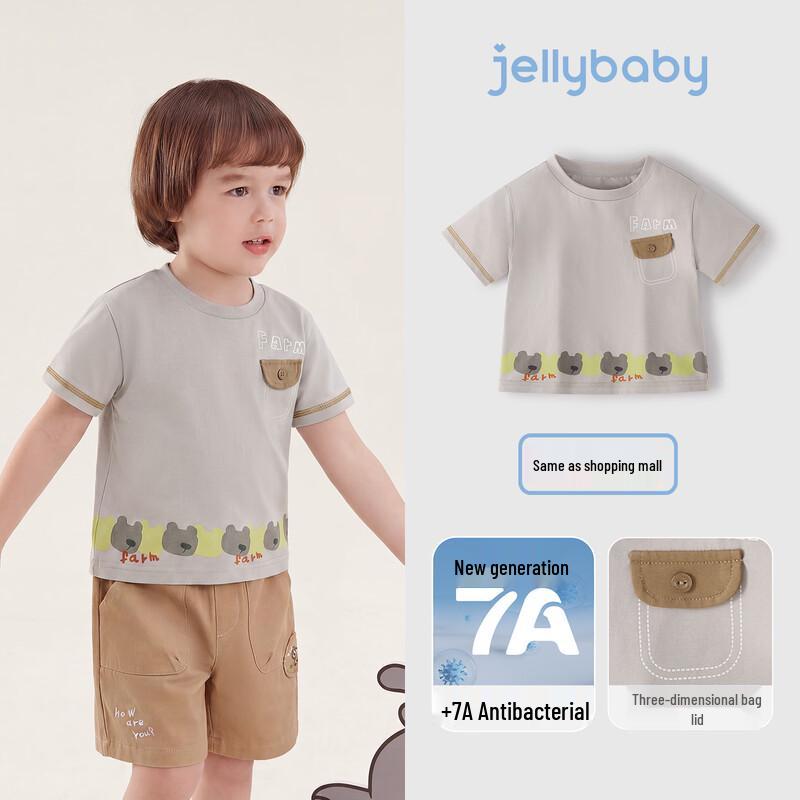 JELLYBABY 7A Antibacterial Cartoon Bear Boys T-Shirt 110