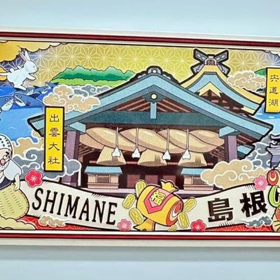 Shimane sightseeing magnet traditional Japanese temple design colorful Japanese-style illustration decorative landscape refrigerator tourist site Lake