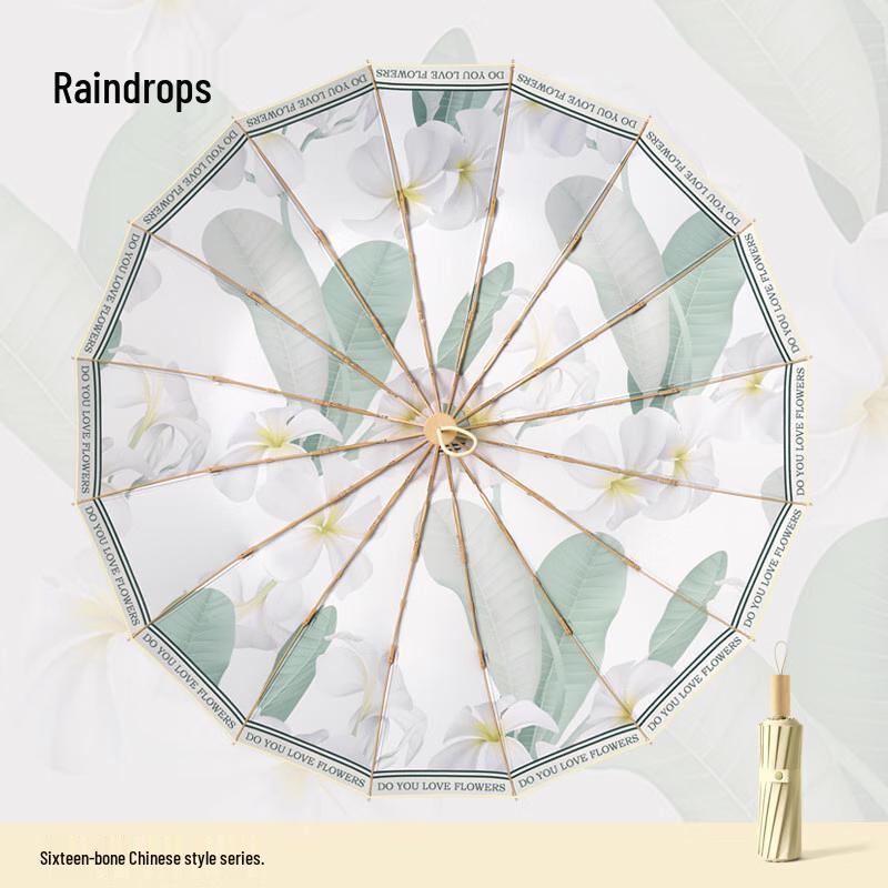 Xuqing 16-Rib Compact Sun Rain Umbrella - Rain Falling on Banana Leaves