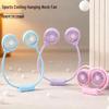 Shengbei Portable USB Foldable Neck Fan