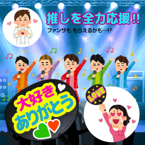 Jumbo Fans, Black, Solid Color, Matte (Set of 2), Perfect for Concerts, Live Performances, and Fan Service