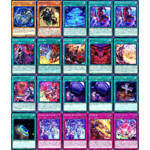 Branded Tiaraments Deck: Despia's Guided Albel, Tiaraments Shaylane, Grand Guignol the Crimson Dragon, and Perleino the First World Destroyer (61 Card