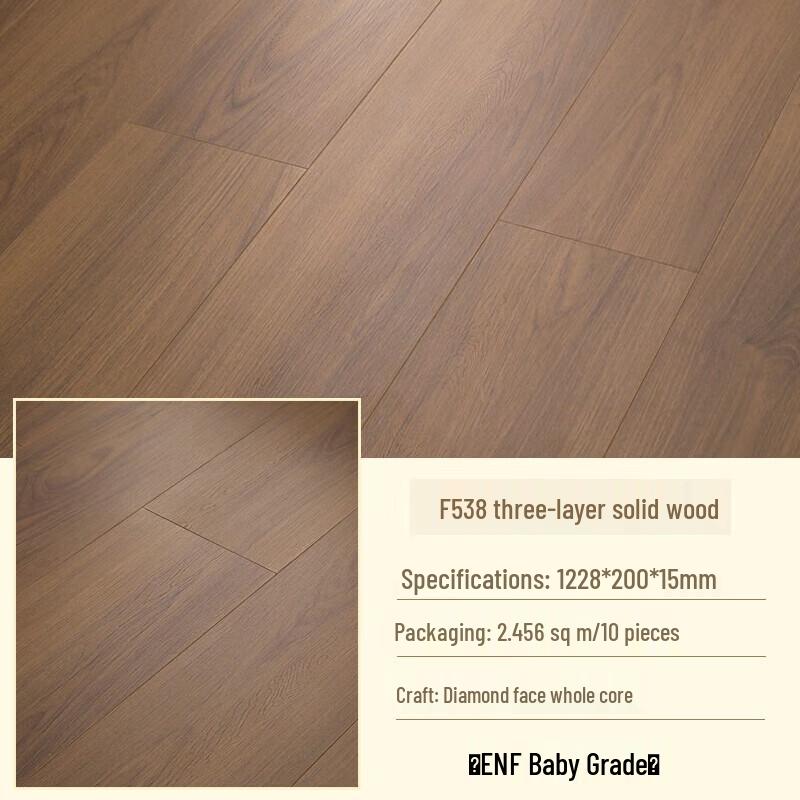 Shouli Warlord Nordic Three-Layer Solid Wood Flooring