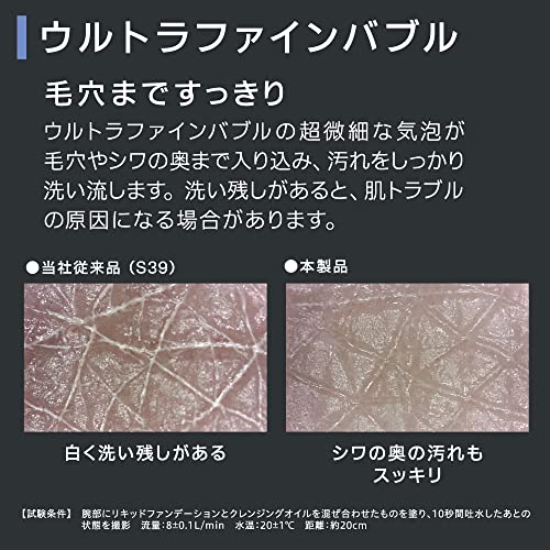 SANEI Ultra-Feinblasen-Duschkopf, Rainy Metallic, Ultrafeiner Wasserstrahl, Handheld-Stopp, Wassersparend, Hergestellt in Japan, PS3136-81XA-CDP, Silberbeschichtet