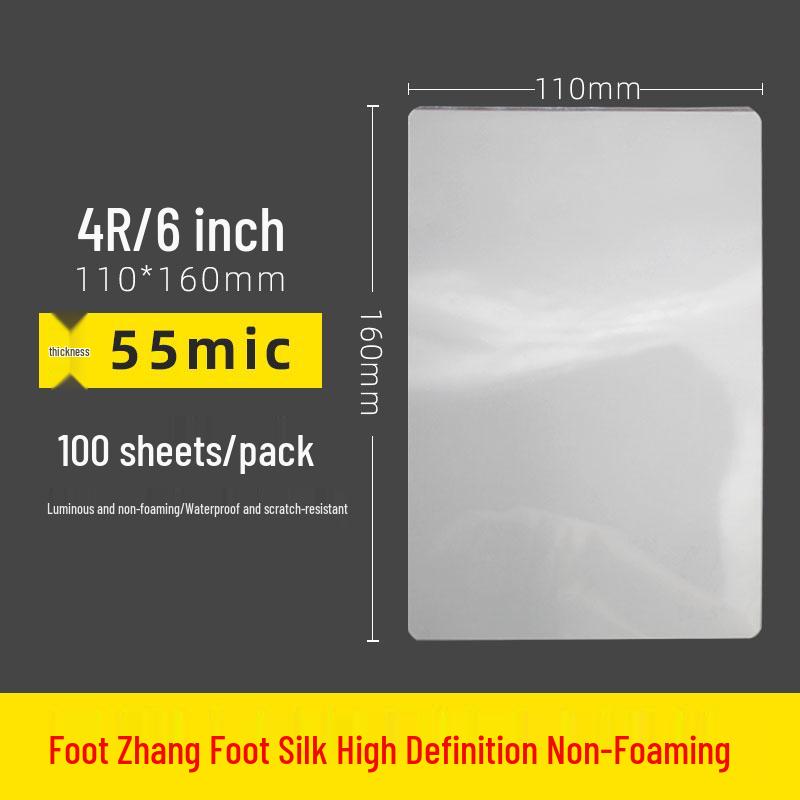 Self-Adhesive Transparent Laminating Film - A4, A3, Photo ID Card, 100 Sheets, Various Sizes (10 Mil, 3-inch, 5-inch, 6-inch).